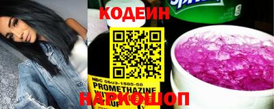 прущие крисы Донецк