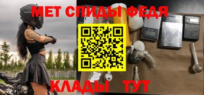 прущие крисы Донецк