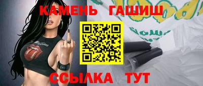 прущие крисы Донецк