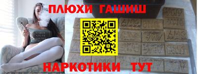 гашик Донской