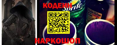 прущие крисы Донецк