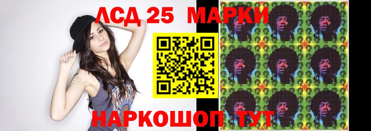 Камень-на-Оби  LSD-25 экстази ecstasy  Лсд 25 экстази кислота  Вход с VPN 