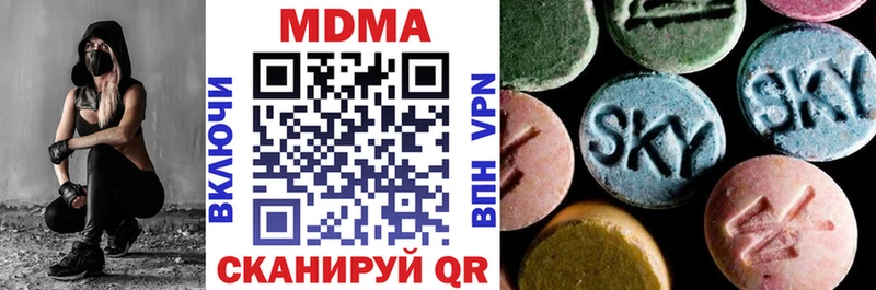 omg как войти  Камень-на-Оби  MDMA crystal 