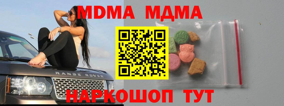 Бошки Шишки Камень-на-Оби