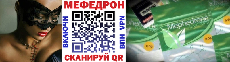 Мефедрон мука  Камень-на-Оби 
