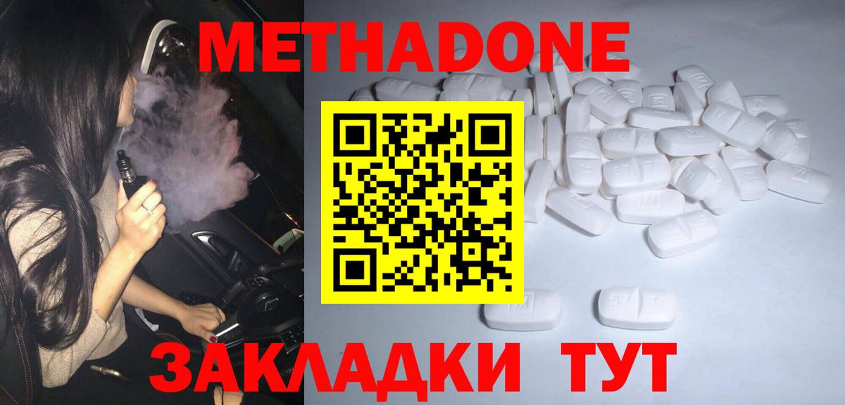 мега маркетплейс  Вход с VPN  Камень-на-Оби  Метадон кристалл 