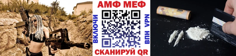 МЕТАМФЕТАМИН Methamphetamine  цена наркотик  Камень-на-Оби 