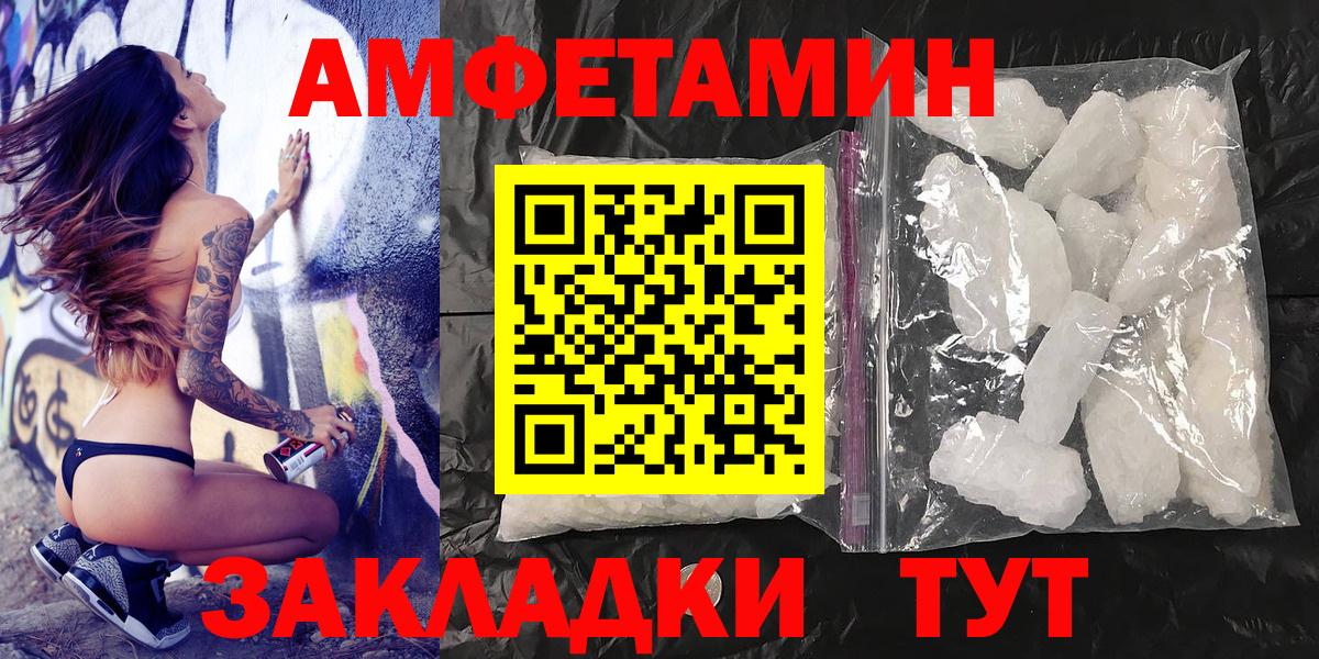 Метамфетамин винт  Метамфетамин винт  Вход с VPN  Камень-на-Оби 