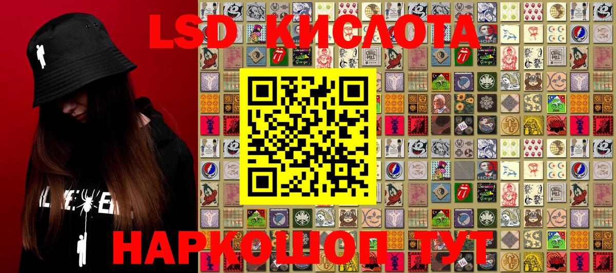 Наркотические марки  Марки N-bome 1,5мг  Вход с VPN  Марки N-bome 1,5мг  продажа наркотиков  Камень-на-Оби 