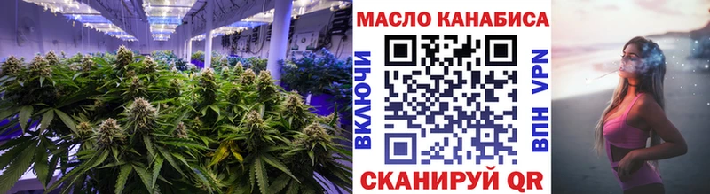 Дистиллят ТГК концентрат  Камень-на-Оби 