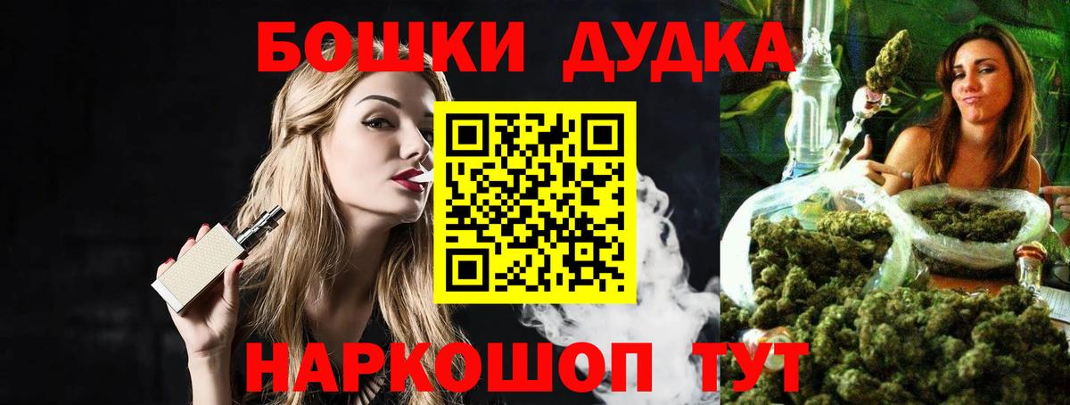 Каннабис VHQ Камень-на-Оби