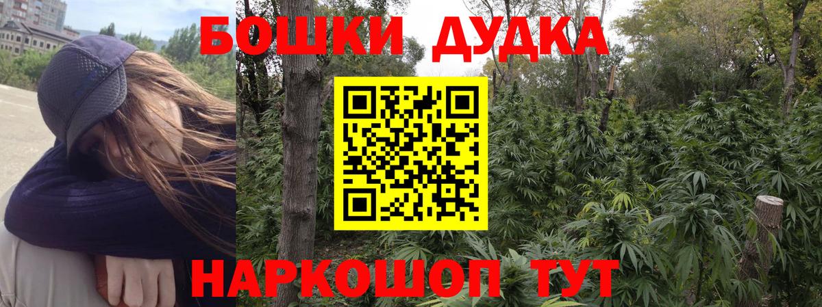 Каннабис SATIVA & INDICA  Шишки марихуана ГИДРОПОН  Канабис Amnesia  Вход с VPN  Бошки Шишки план  Камень-на-Оби 